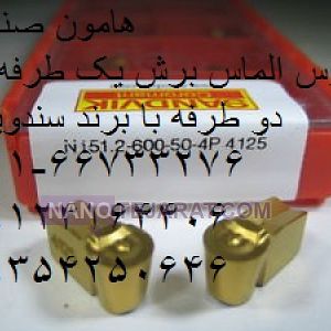 اینسرت برش * الماس برش * اینسرت شیار * الماس شیار * الماس برش 6 سندویک اینسرت برش * الماس برش * اینسرت شیار * الماس شیار * الماس برش 6 سندویک